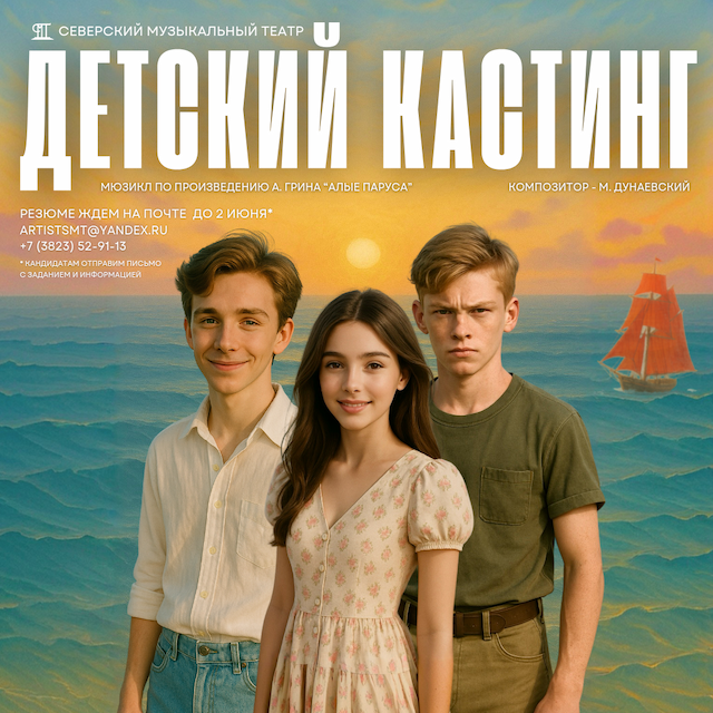 «Таврида.АРТ» — искусство для самых маленьких!